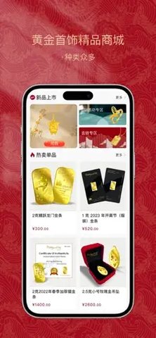 金付好appAPP
