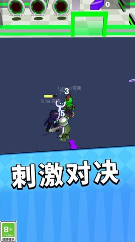 热血功夫之战游戏