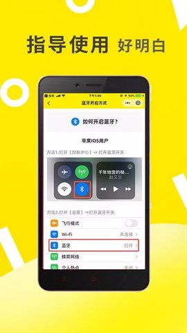 小黄鴨appAPP
