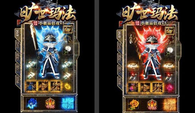 玛法霸主游戏