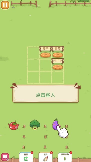 马桶人大冲关监控人冲突游戏