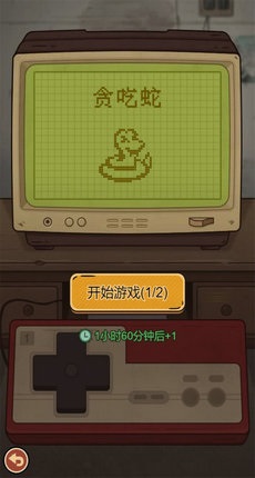 开间小铺游戏