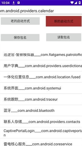 My ApplicationAPP