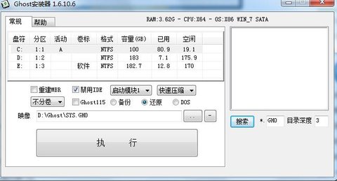 GHOSTAPP