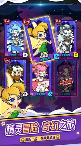 魔骰冲冲冲游戏