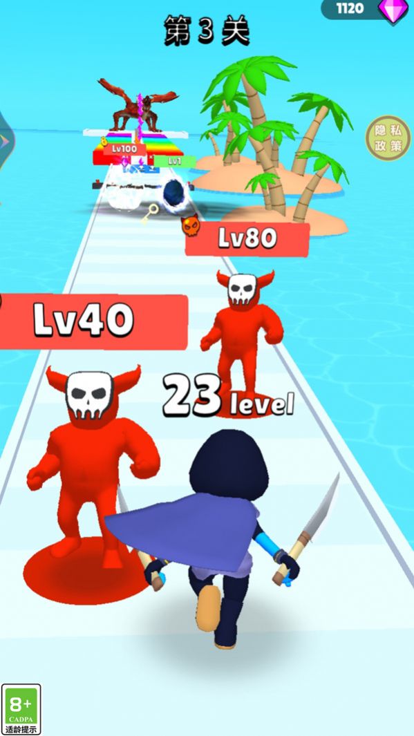 小兵别碍事游戏