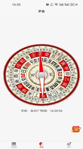 小耀日历APP