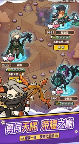 魔骰冲冲冲游戏