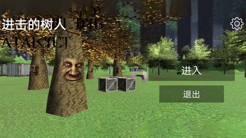战地王者精英游戏