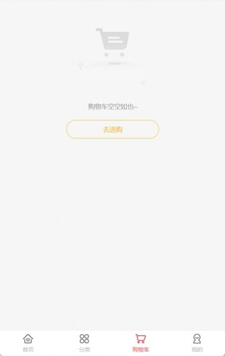 畅营宝APP