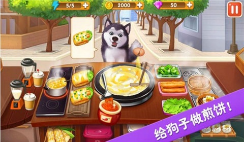 卡通美食制作乐趣游戏