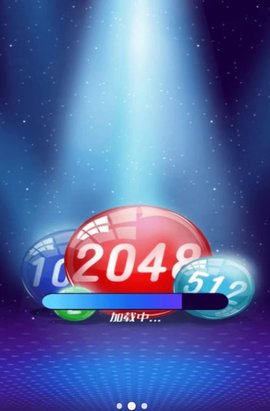 2048新挑战游戏