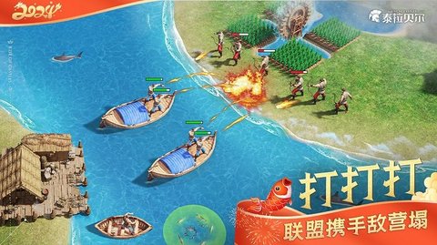 泰拉贝尔手机版游戏