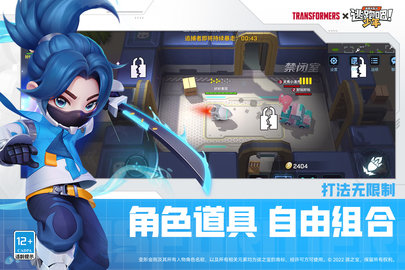 逃跑吧少年神明服游戏