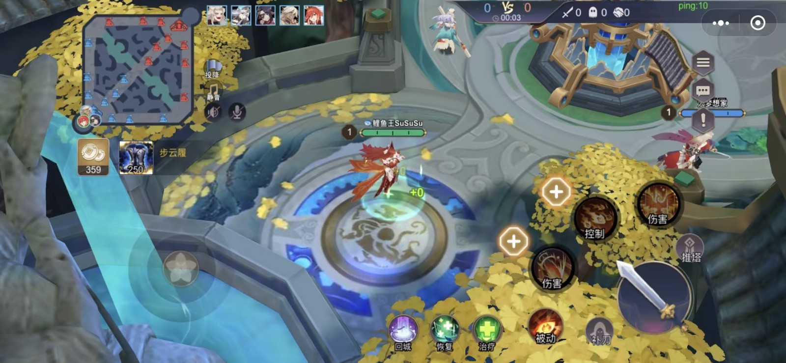 山海精英5V5游戏