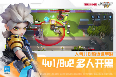 逃跑吧少年神明服游戏