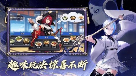 椿之歌游戏