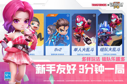 逃跑吧少年神明服游戏