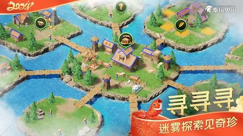 泰拉贝尔手机版游戏
