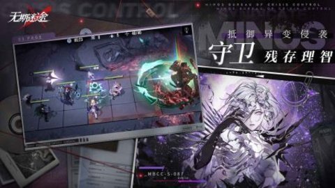 无期迷途联动JOJO游戏