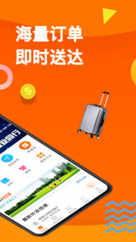 云加工软件APP