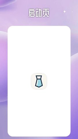 一寸照证件照处理工具APP