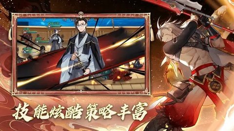 椿之歌游戏