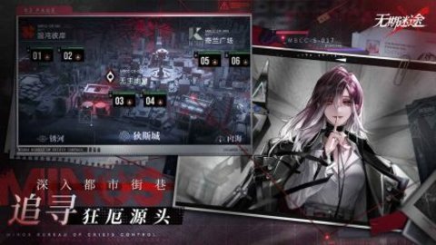无期迷途联动JOJO游戏