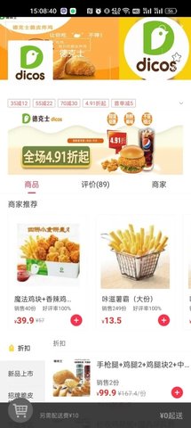 幸福石林安卓版APP