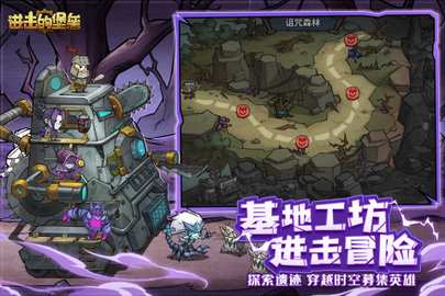进击的堡垒官方版游戏