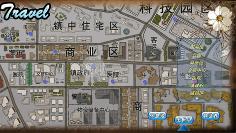 卡牌枷锁与沉睡少女2游戏