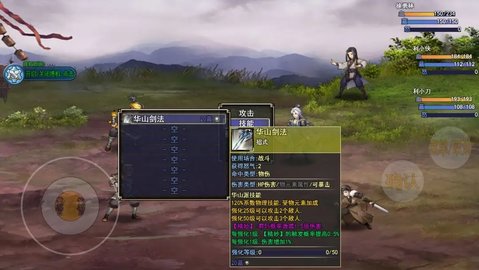 笑傲武侠游戏