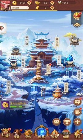 哪吒除妖封神演义游戏