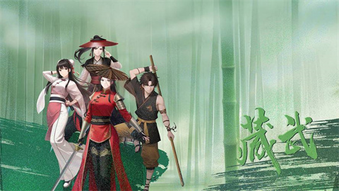 藏武版本大全
