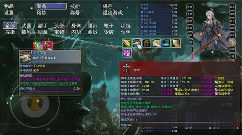 笑傲武侠游戏