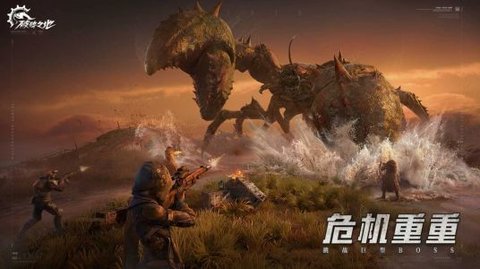 破碎之地代号56游戏