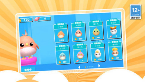 一起上吧小老弟游戏