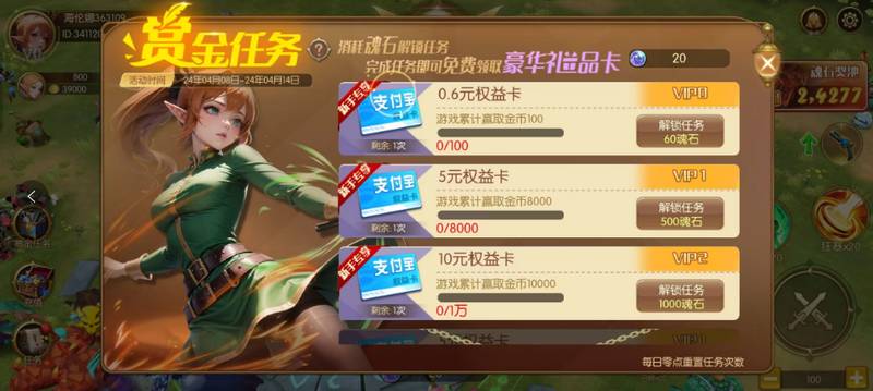精灵之翼游戏