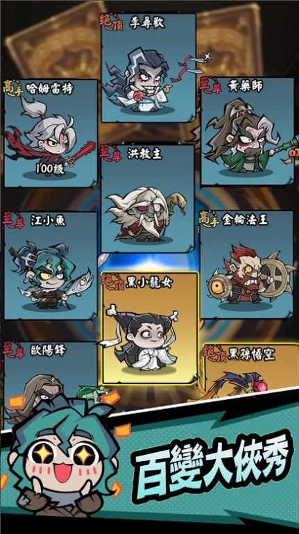 大侠你超勇国际服游戏