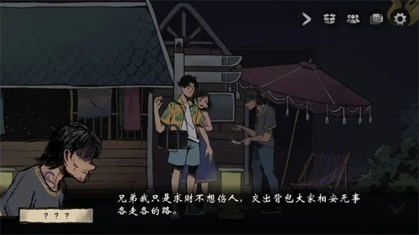 风筝游戏