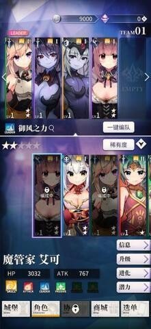 天下布魔 官网入口游戏