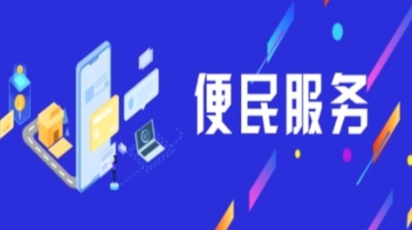 云上西峡手机版