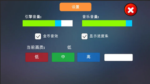 颠簸之旅极速竞赛游戏