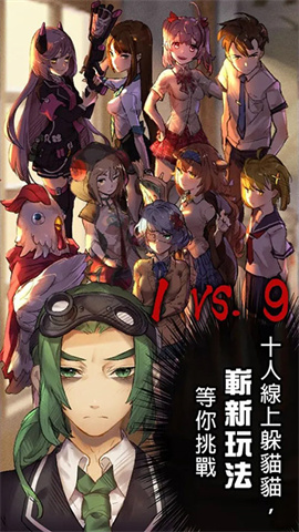 转校生手游游戏