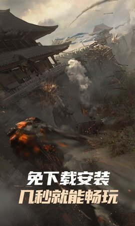 乱世逐鹿0.1折版游戏