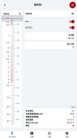 ref tools冷媒尺app中文版(refrigerant slider)APP