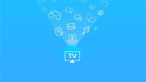投屏助手app版本大全