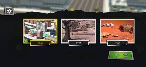 后室沙盒2游戏
