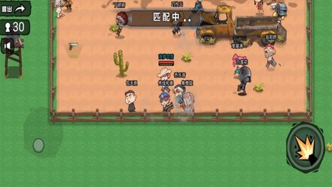 真实跳伞吃鸡游戏