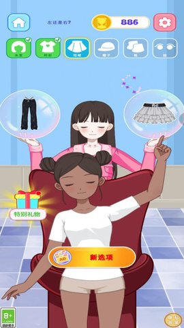 辣酷小甜心游戏
